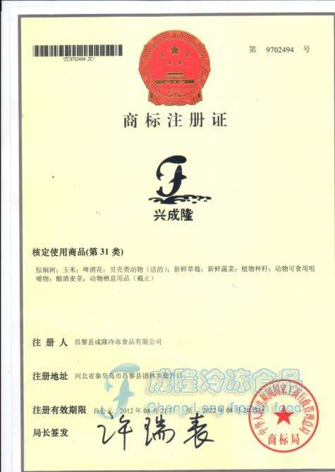 �̘�(bi��o)ע���C