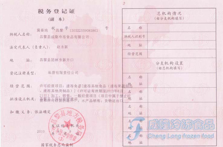 ����(w��)��ӛ�C�ض���������